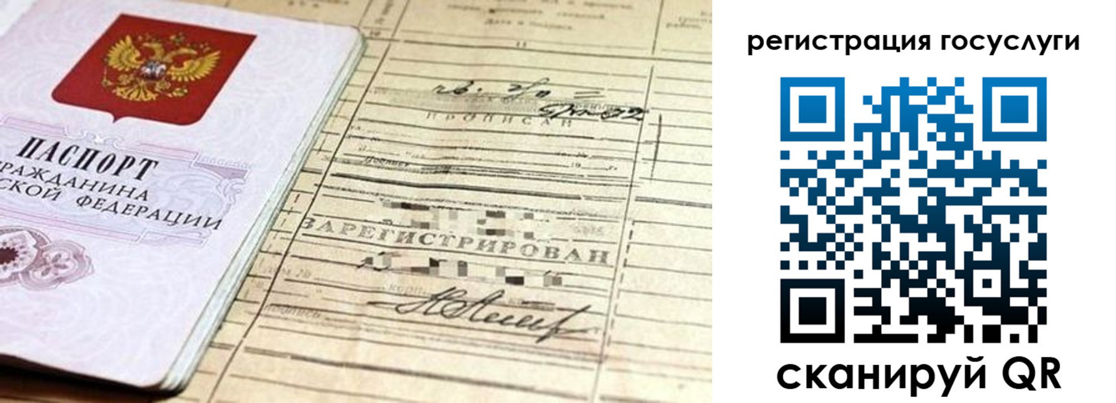 регистрация для школы в Долинске