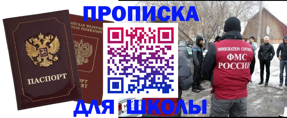 временная регистрация госуслуги в Долинске