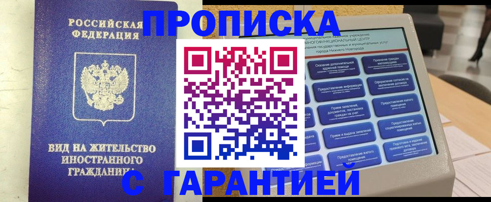 регистрация для школы в Долинске