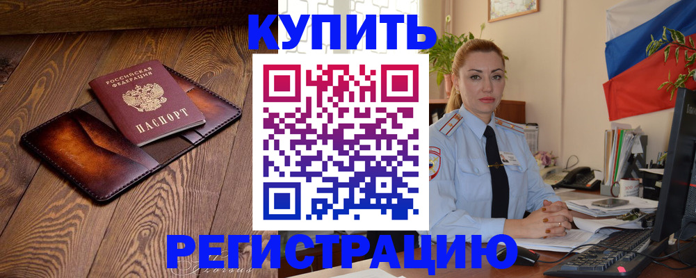 регистрация для дет. сада в Долинске